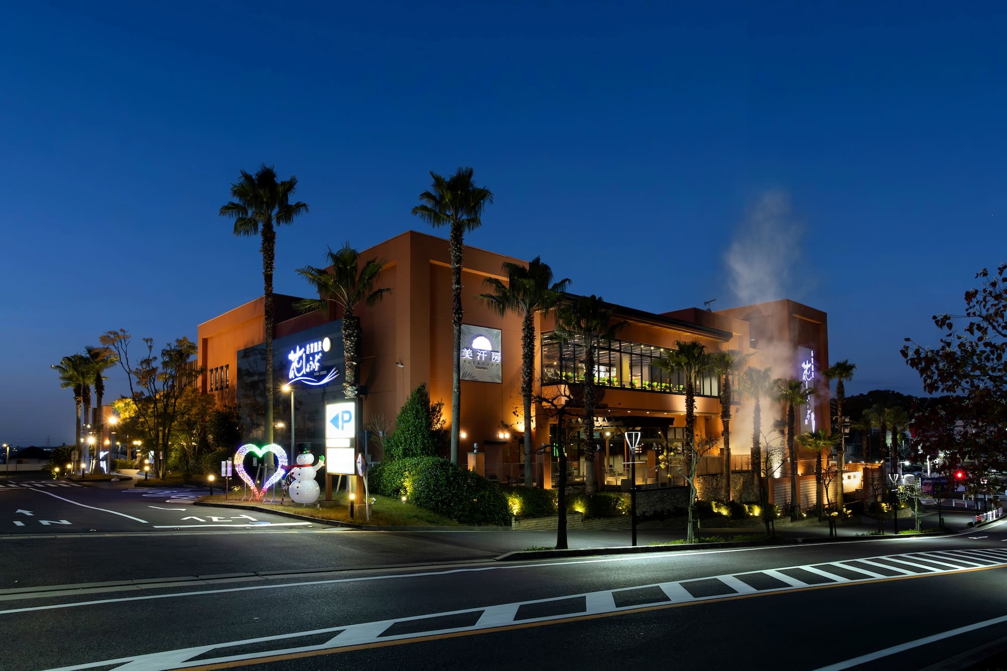 極安１枚 ￥539（送料：62円）　長久手市　名東温泉花しょうぶ 　鈴鹿市花しょうぶ　 ★　共通入浴回数券　★ 名東温泉 花しょうぶ - 尾張｜ニフティ温泉