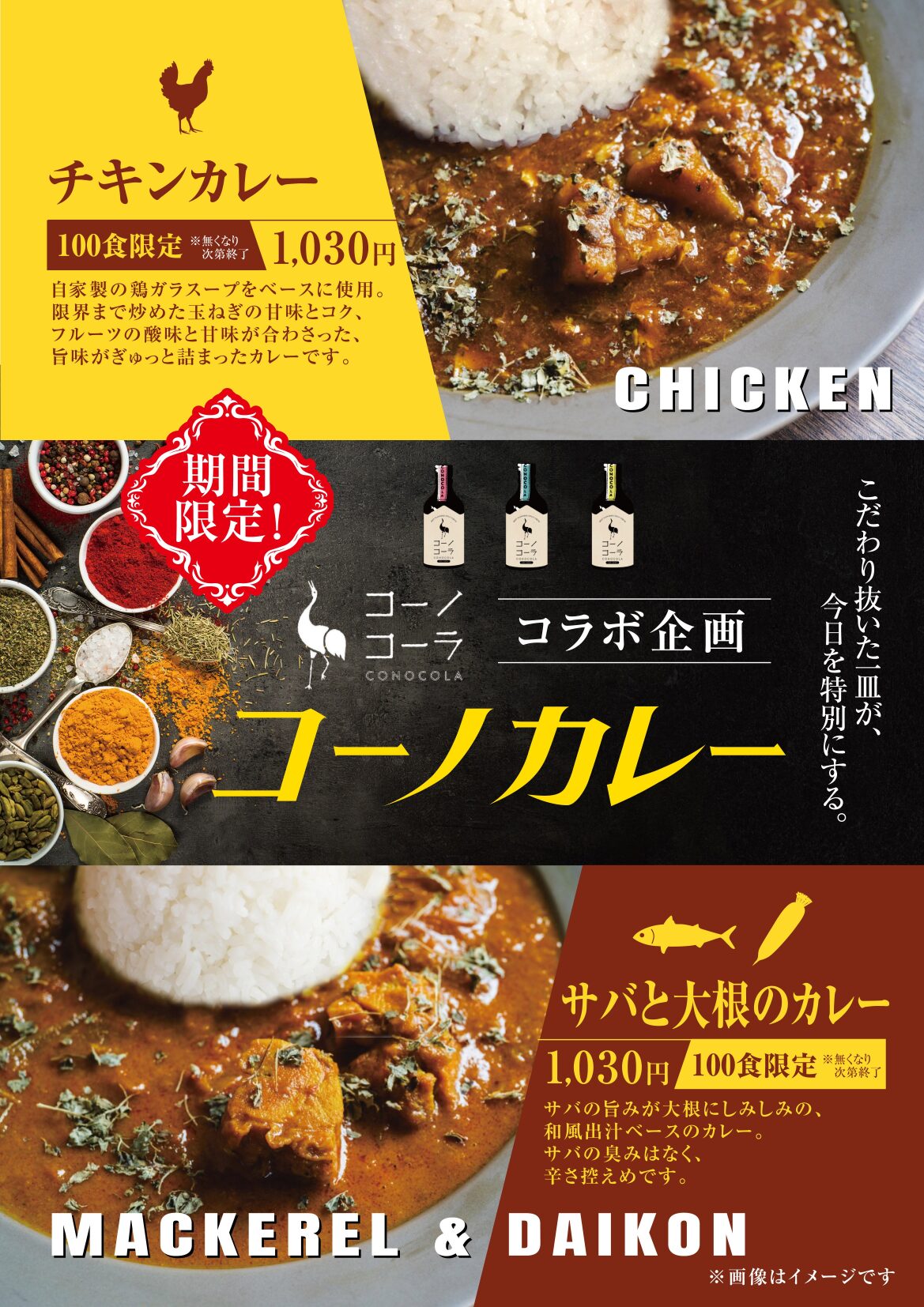 お知らせ