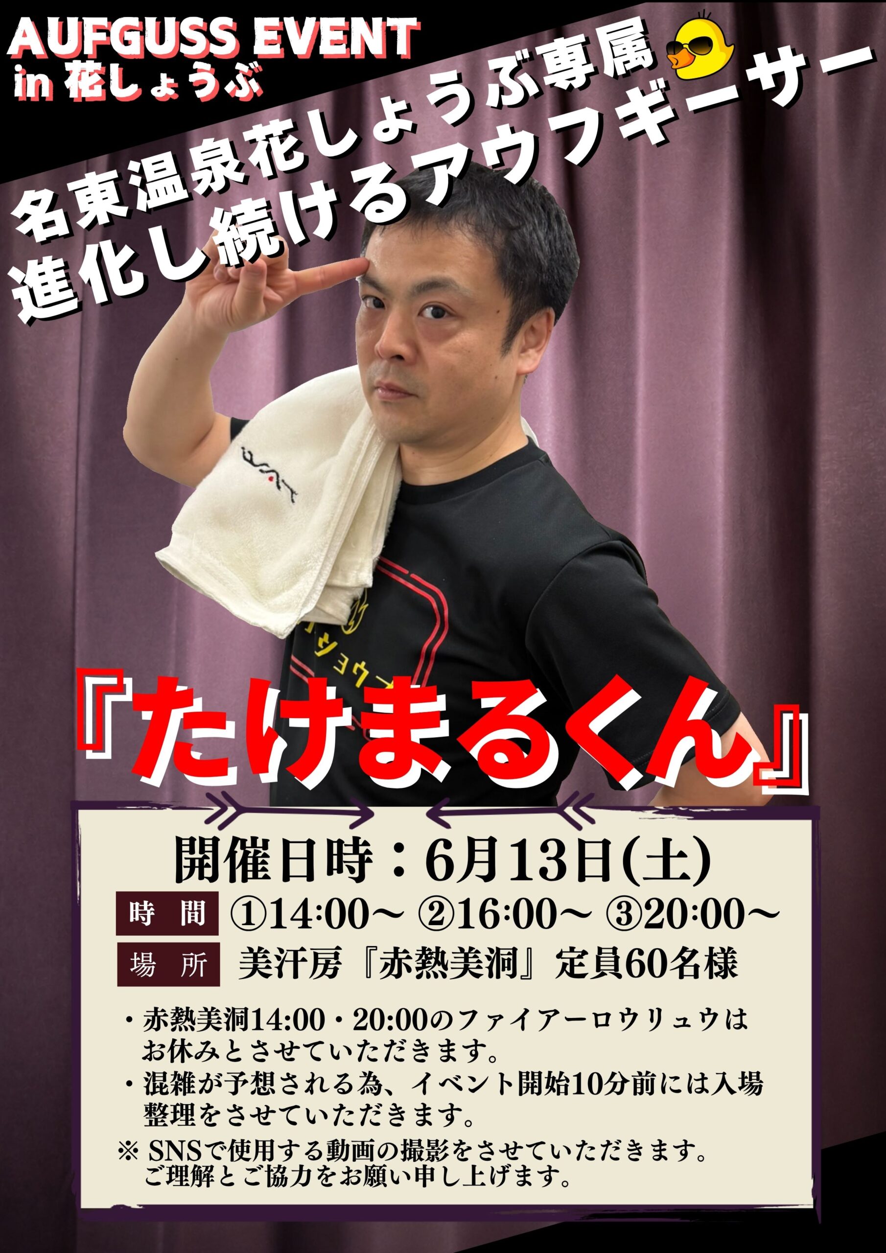 お知らせ