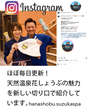 美汗房イメージ