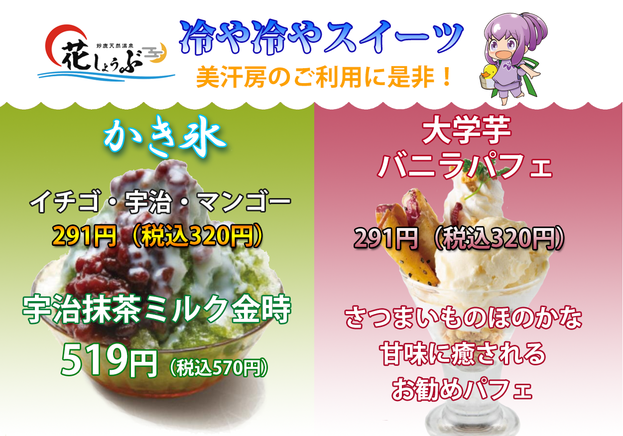 今月のイベント